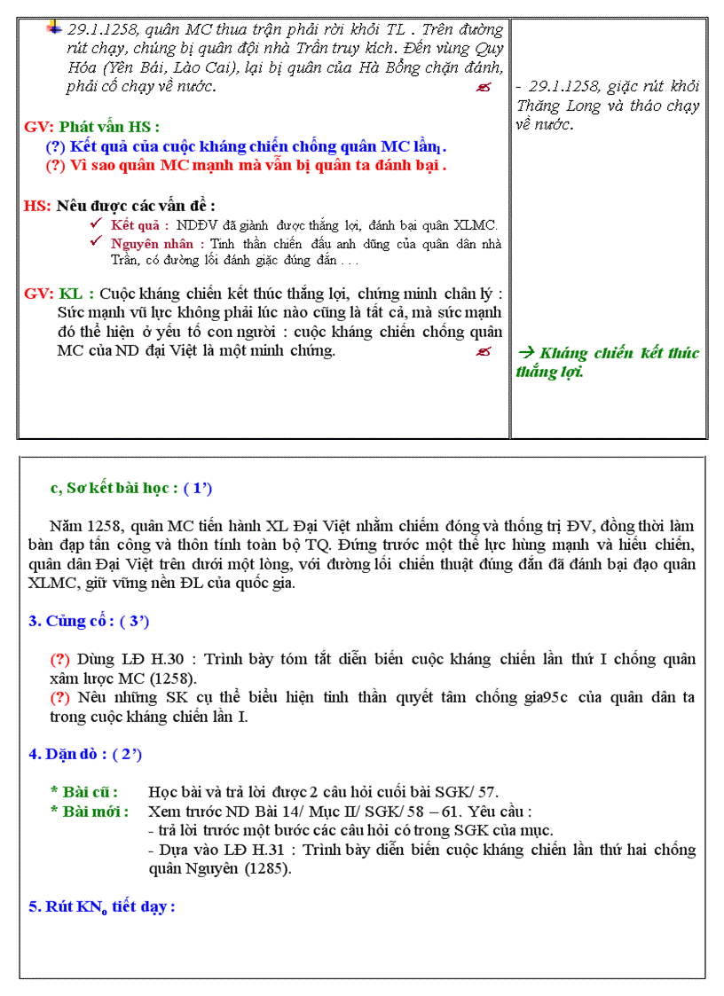 image for page Bai 14 LS 7 cấp khu vực