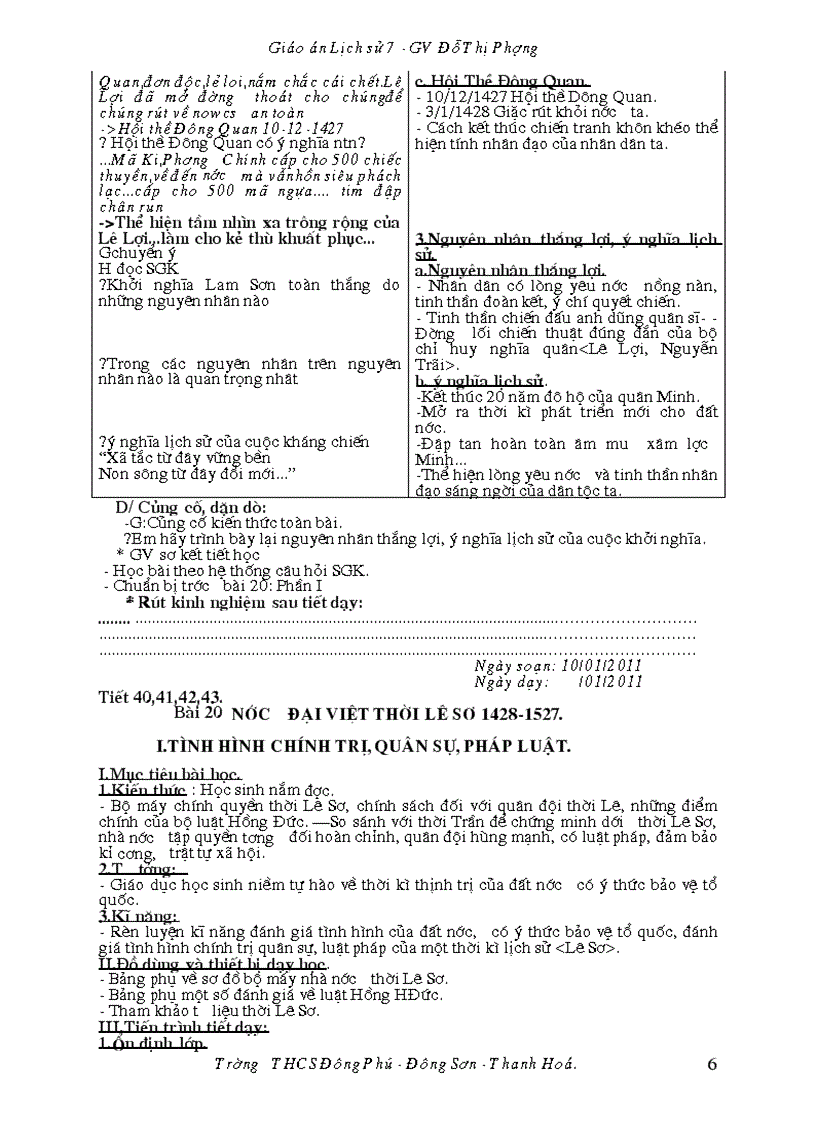 image for page Bai soan lich su 7 co chuan 1