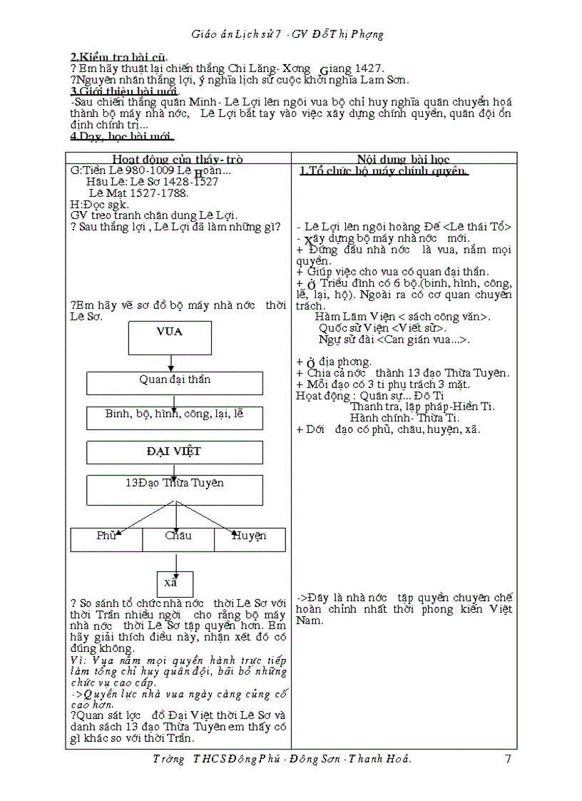 image for page Bai soan lich su 7 co chuan 1