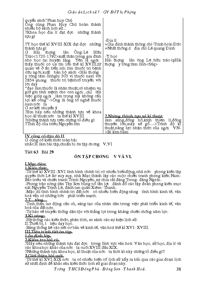 image for page Bai soan lich su 7 co chuan 1