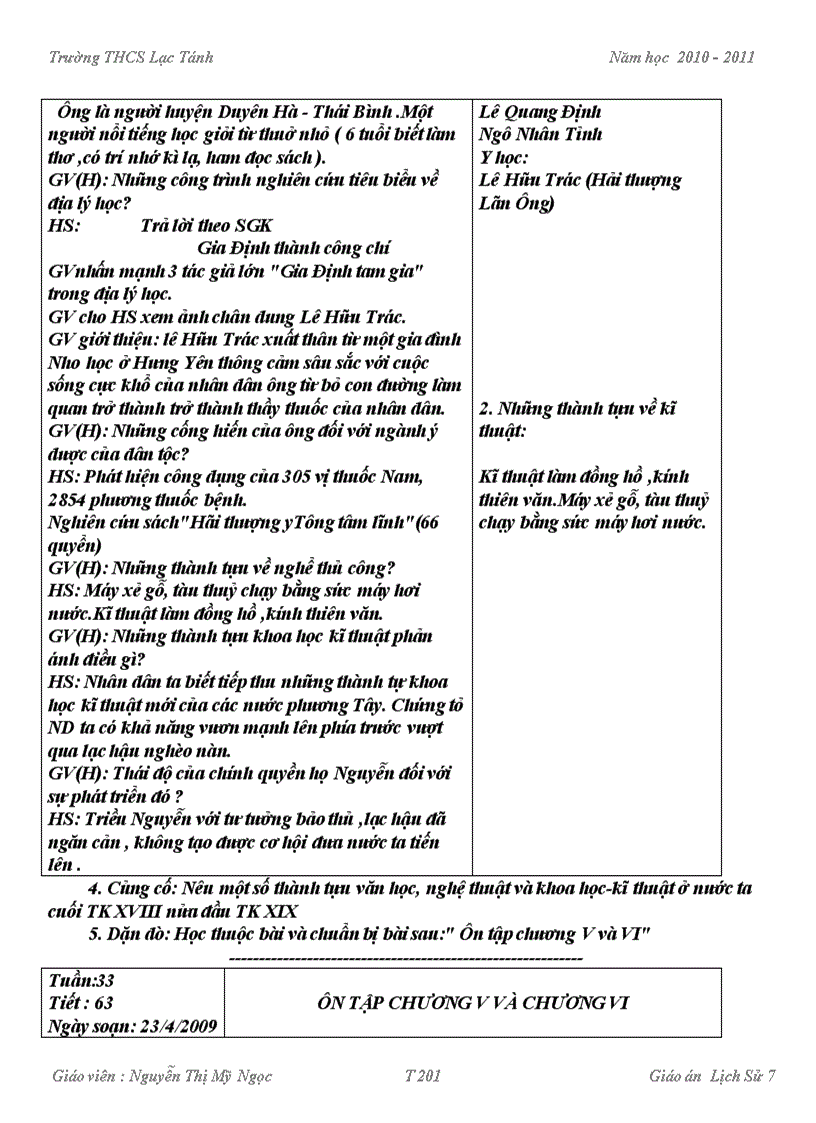 image for page Chuẩn kt kn HKI