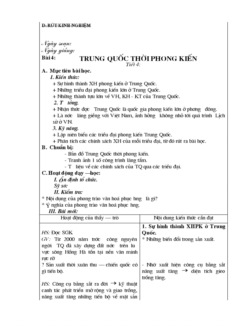 image for page GA Lịch sử 7 1