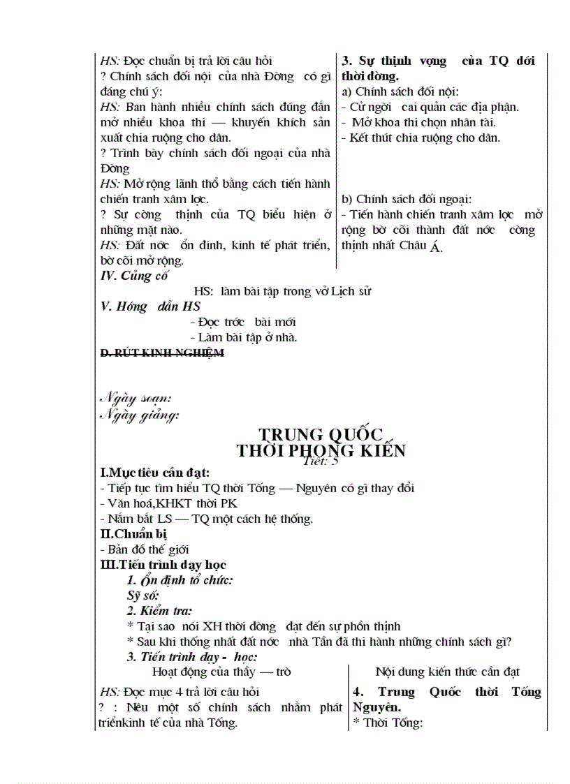 image for page GA Lịch sử 7 1