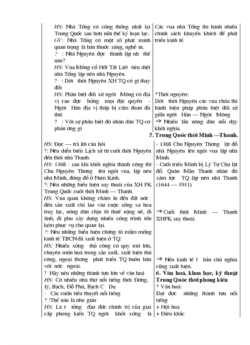 image for page GA Lịch sử 7 1