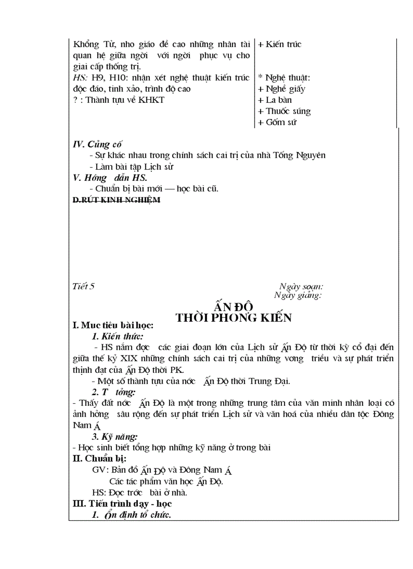 image for page GA Lịch sử 7 1