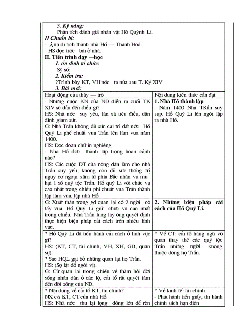 image for page GA Lịch sử 7 1
