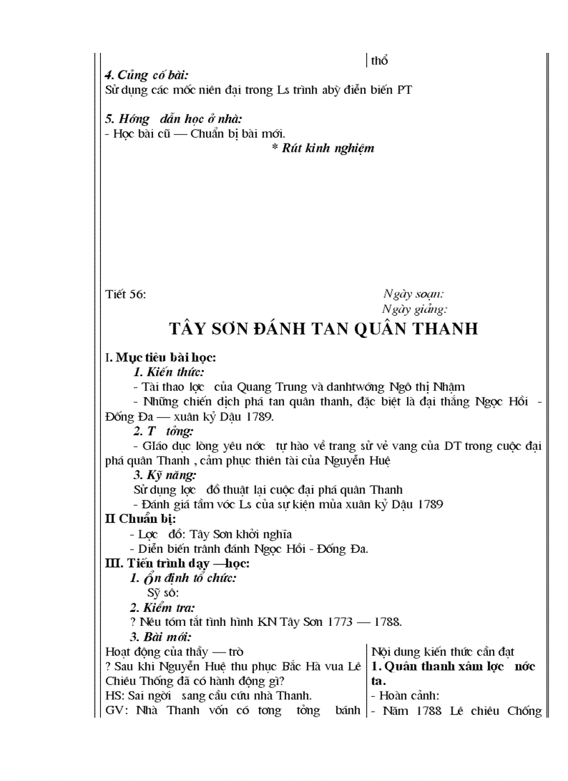 image for page GA Lịch sử 7 1