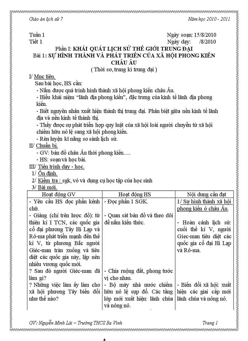 image for page Ga ls 7 3cot