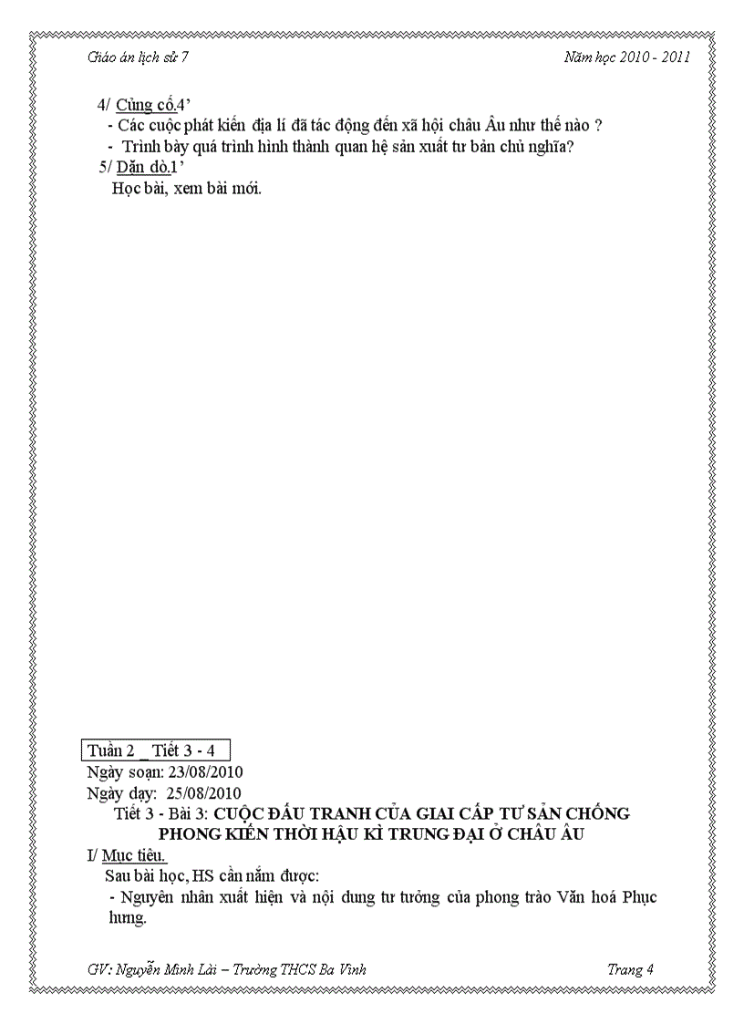 image for page Ga ls 7 3cot