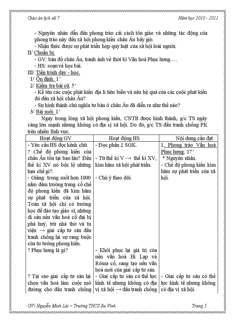 image for page Ga ls 7 3cot