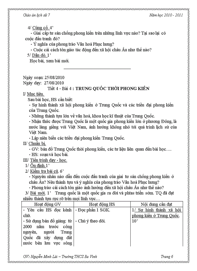 image for page Ga ls 7 3cot