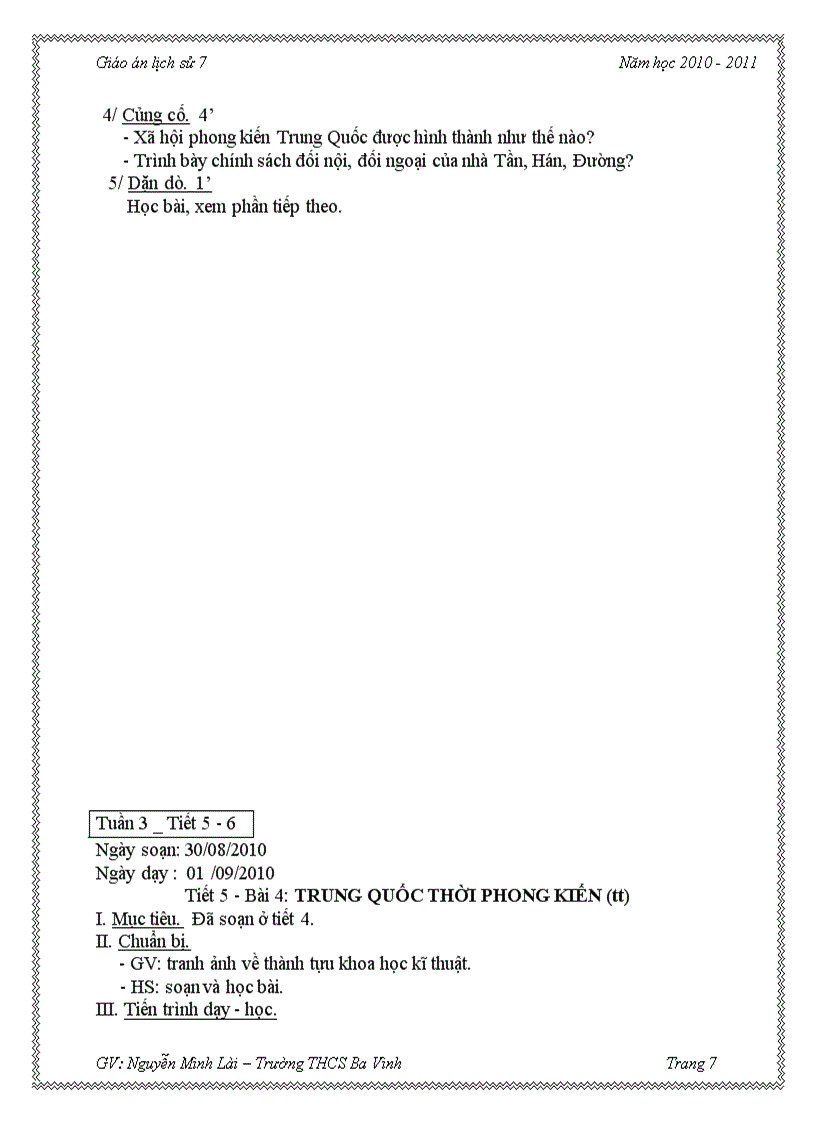 image for page Ga ls 7 3cot