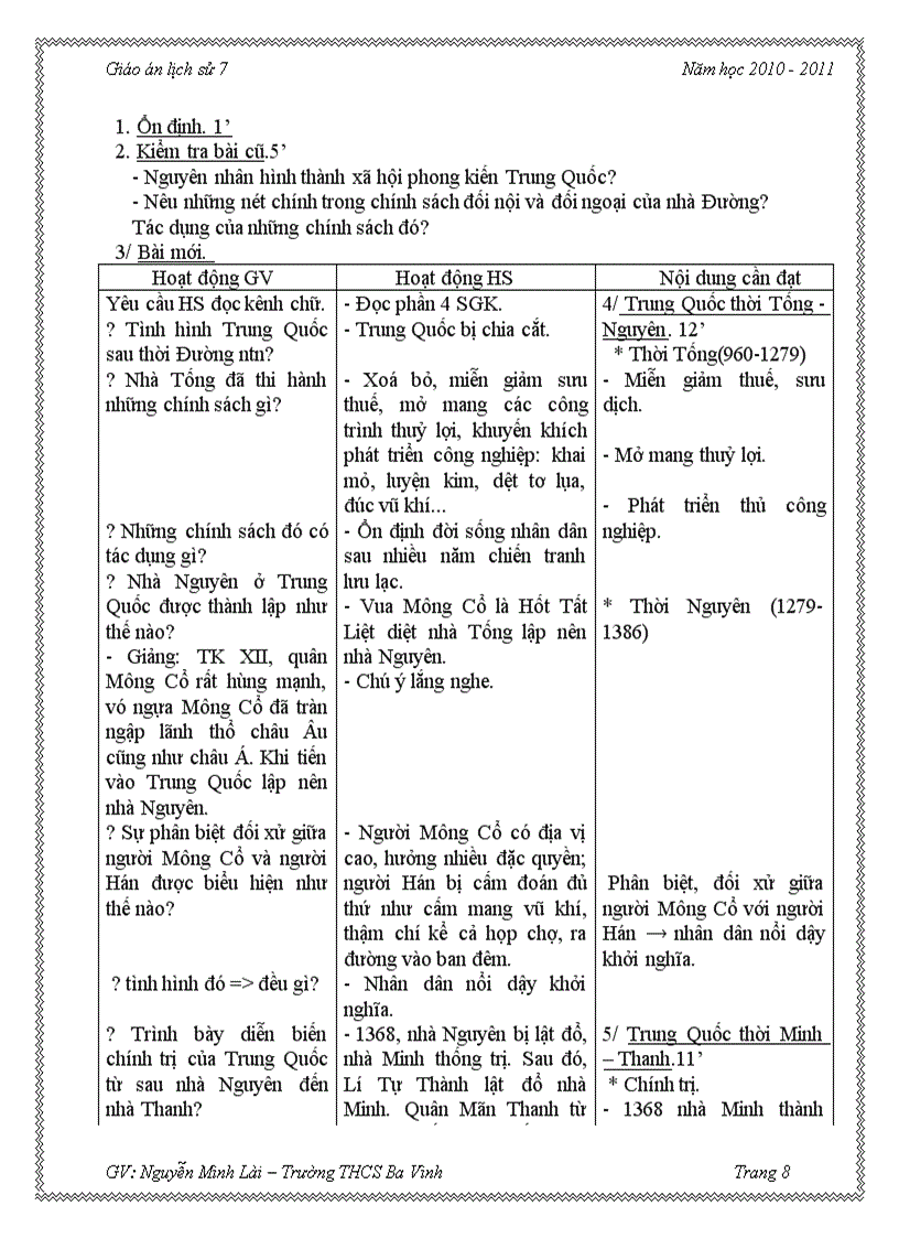 image for page Ga ls 7 3cot