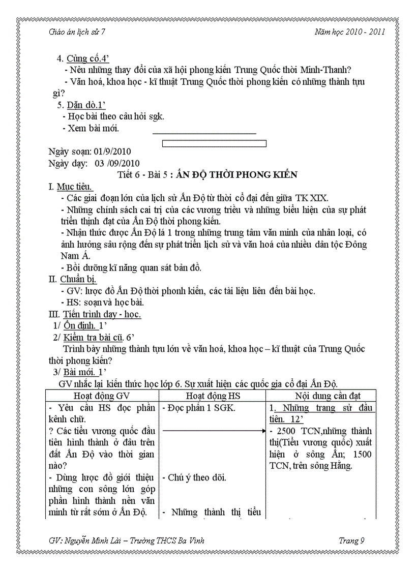 image for page Ga ls 7 3cot