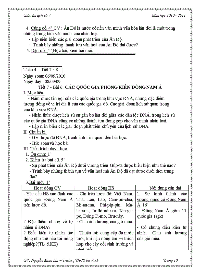 image for page Ga ls 7 3cot