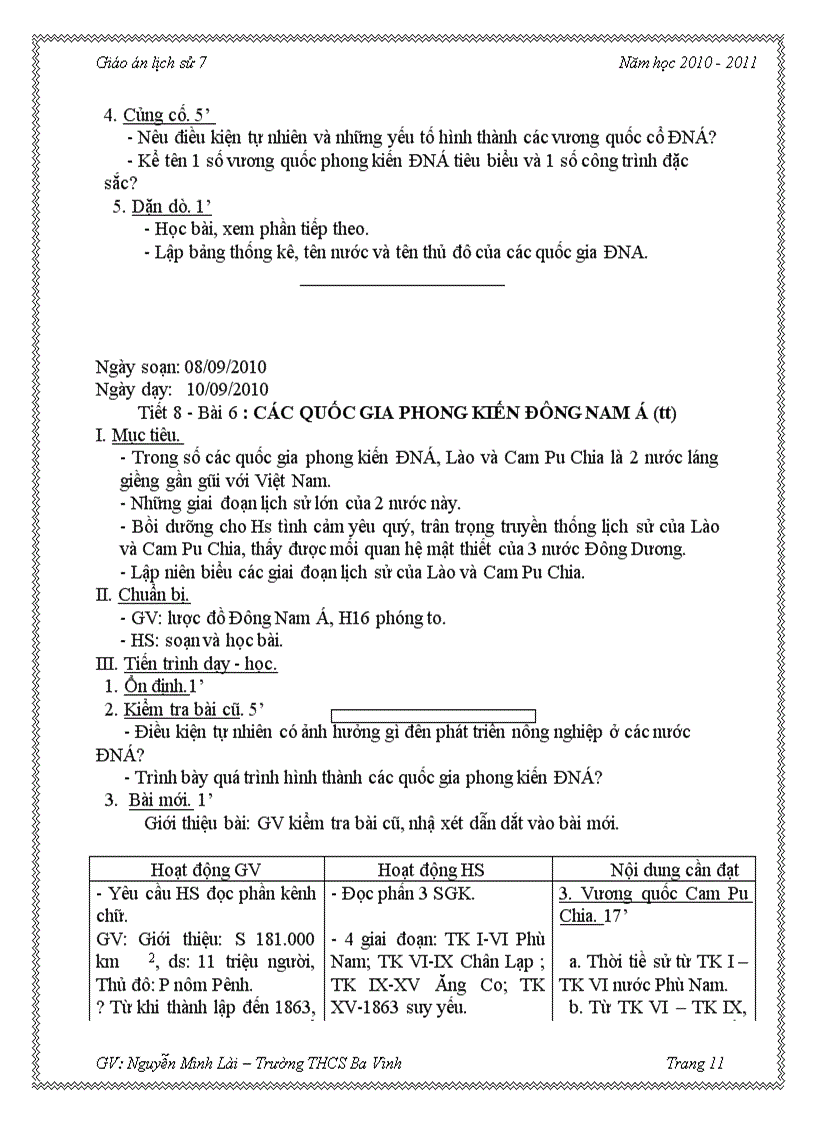 image for page Ga ls 7 3cot