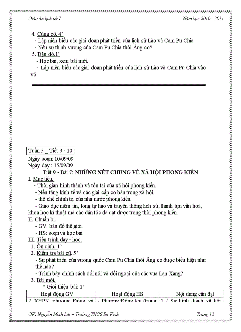 image for page Ga ls 7 3cot