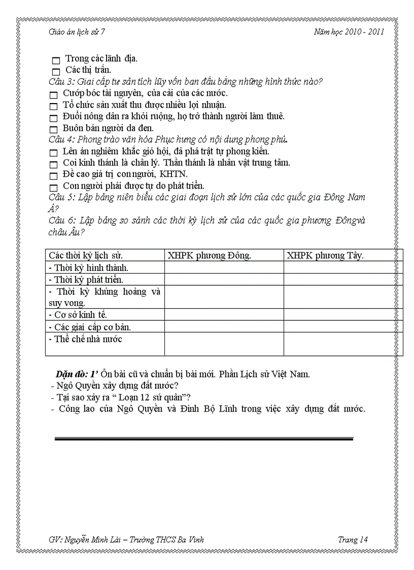 image for page Ga ls 7 3cot