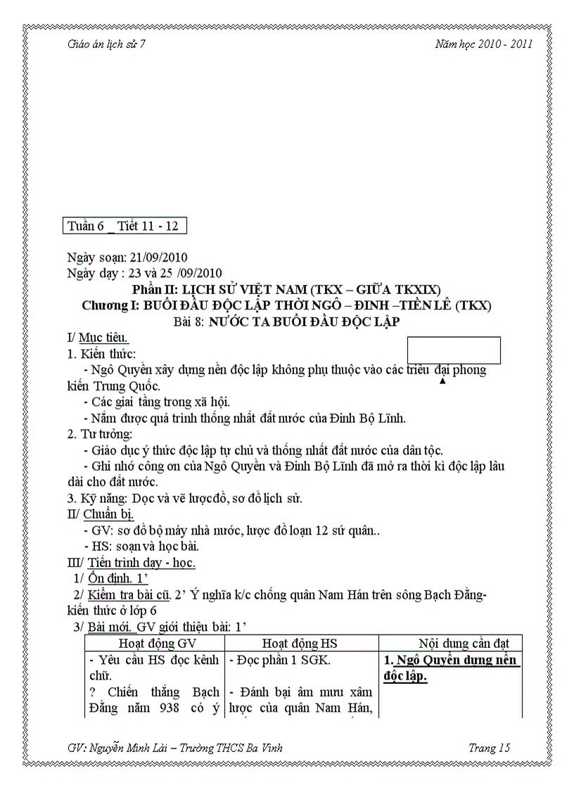 image for page Ga ls 7 3cot