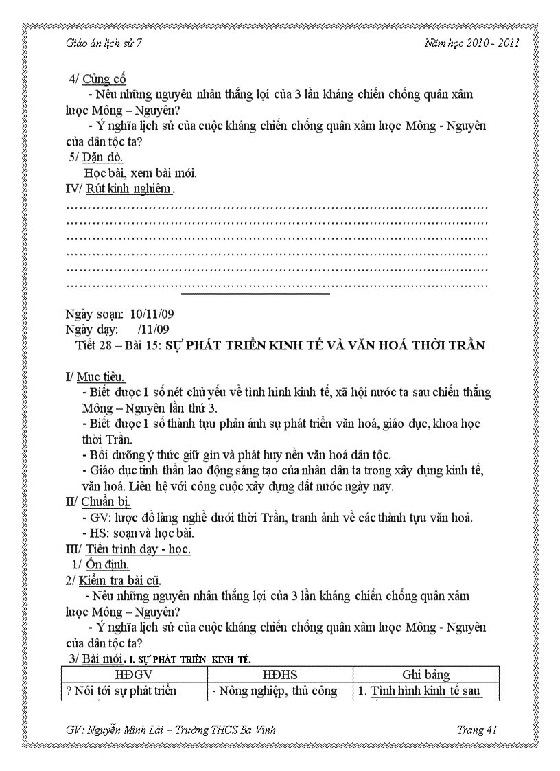 image for page Ga ls 7 3cot