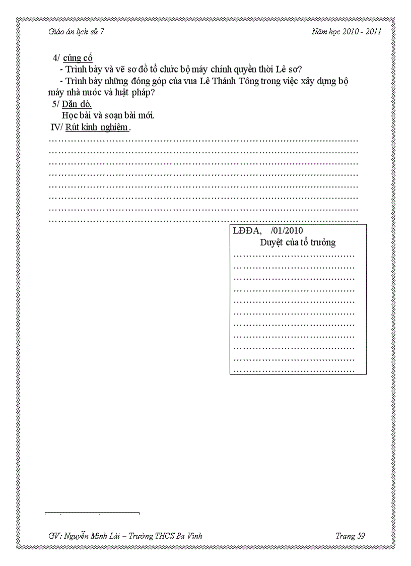 image for page Ga ls 7 3cot