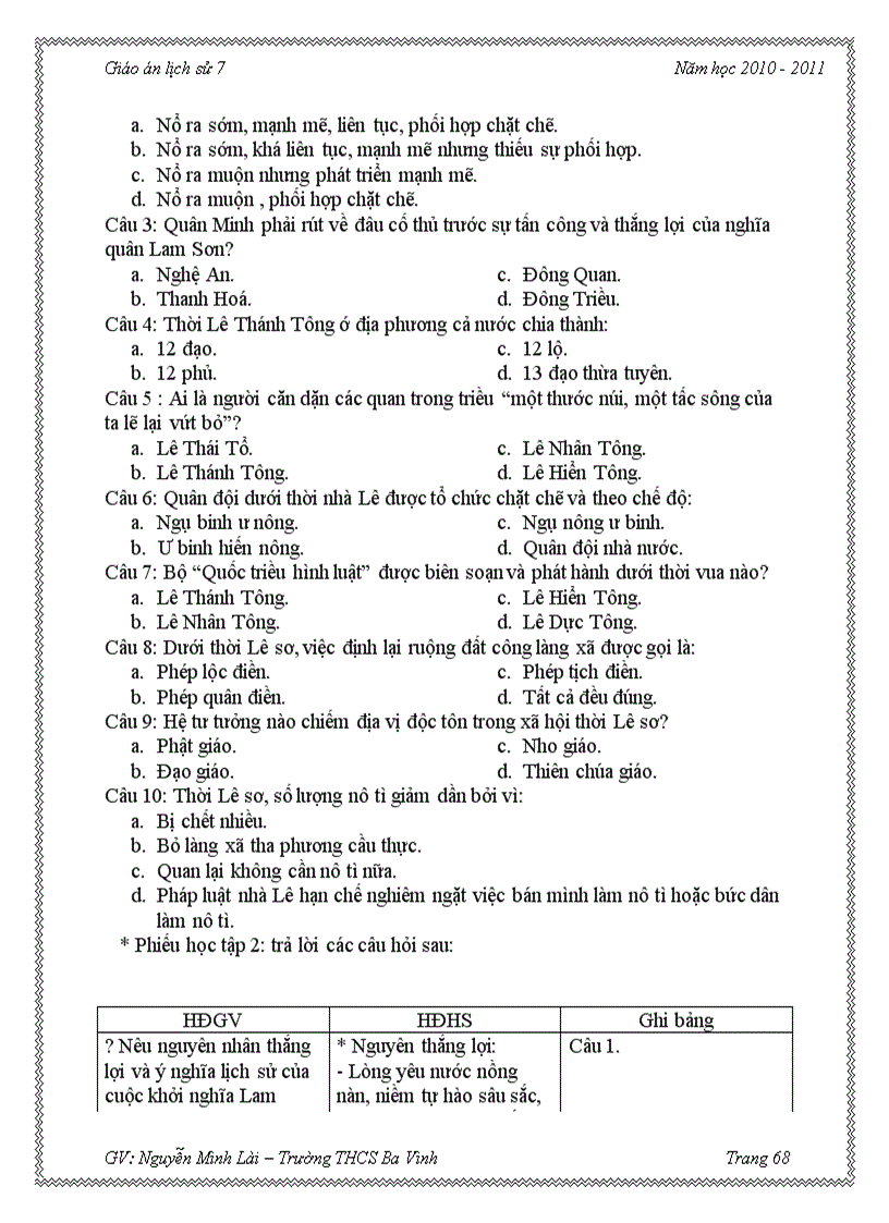 image for page Ga ls 7 3cot