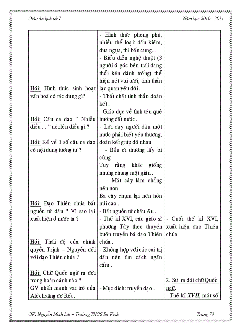 image for page Ga ls 7 3cot