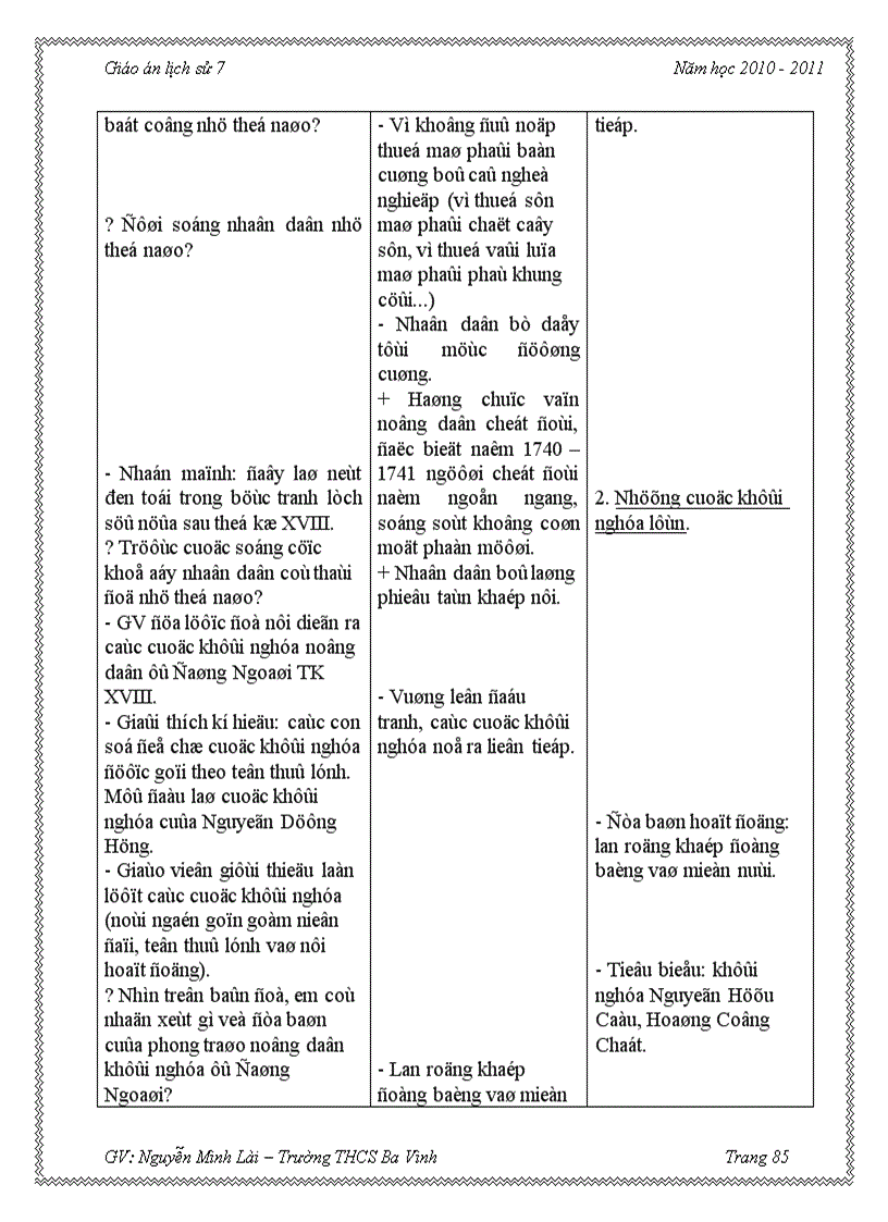 image for page Ga ls 7 3cot