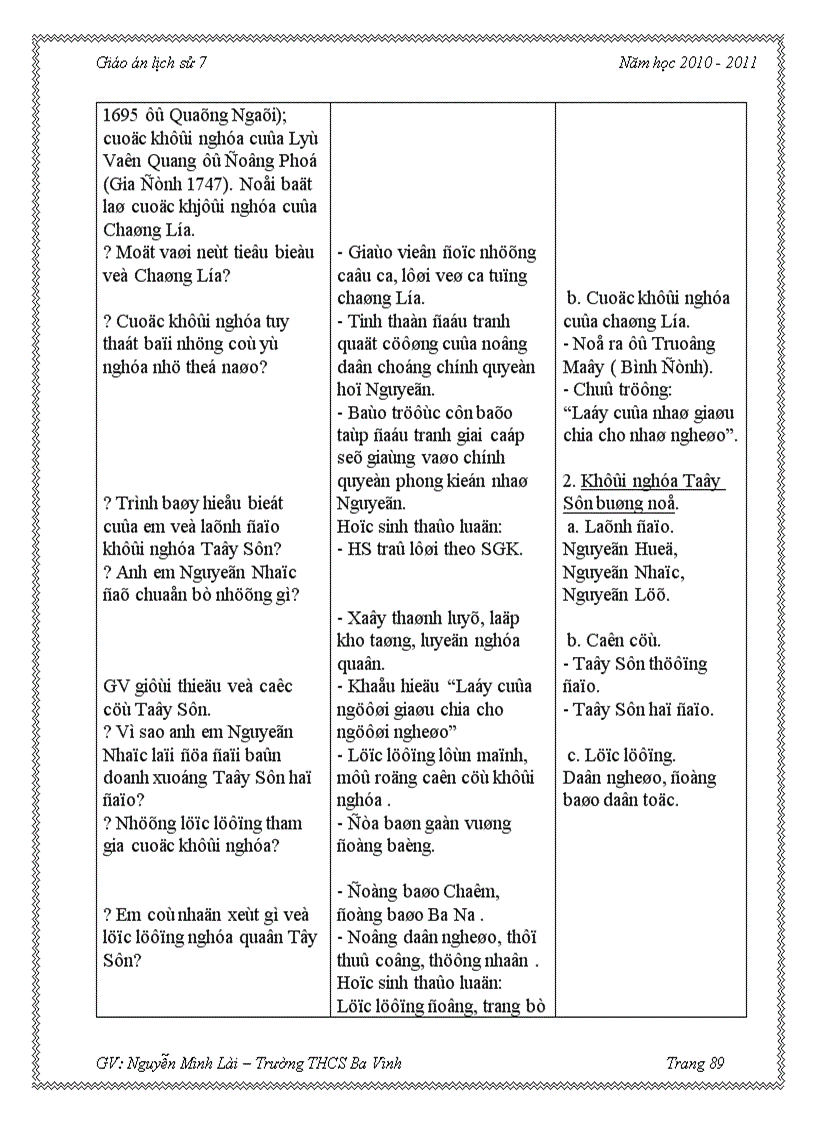 image for page Ga ls 7 3cot