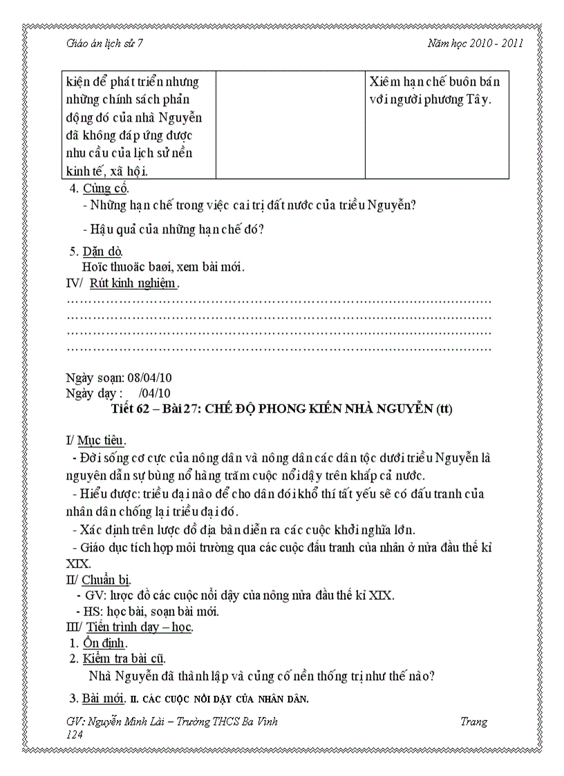 image for page Ga ls 7 3cot