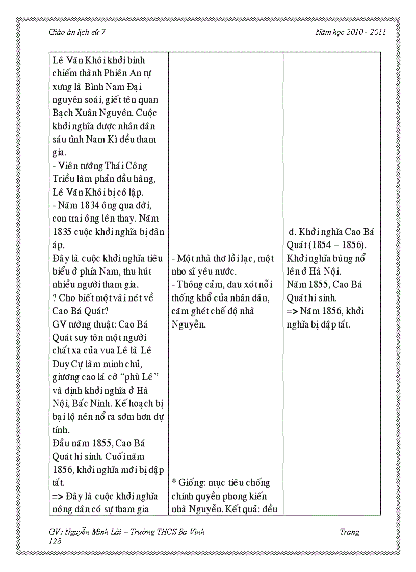 image for page Ga ls 7 3cot