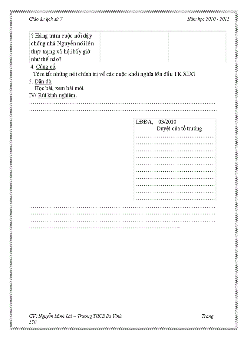 image for page Ga ls 7 3cot