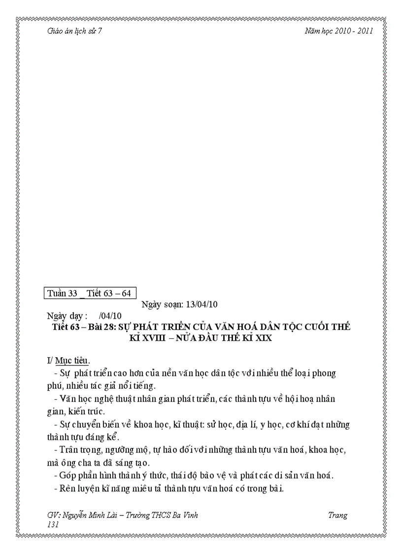 image for page Ga ls 7 3cot