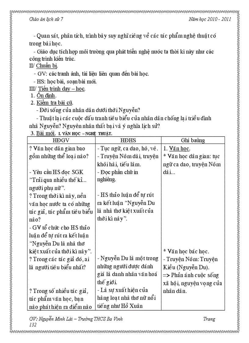 image for page Ga ls 7 3cot