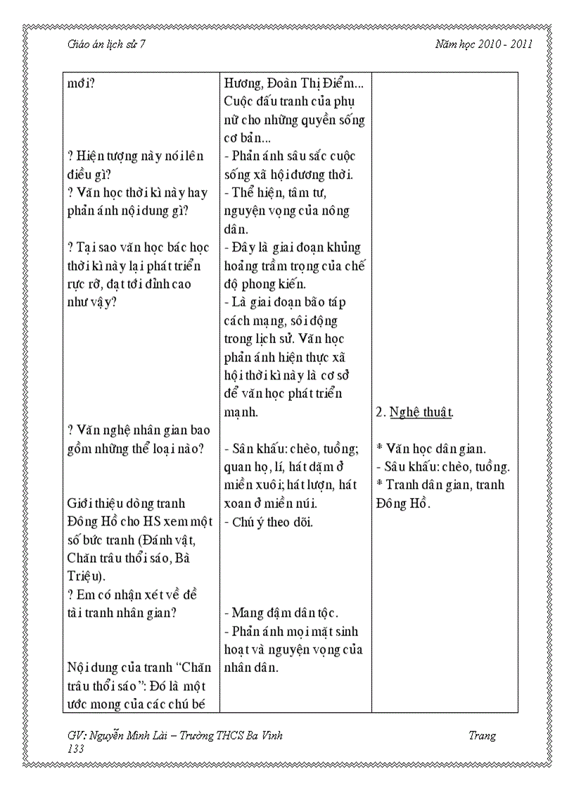 image for page Ga ls 7 3cot