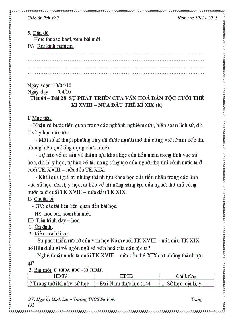 image for page Ga ls 7 3cot