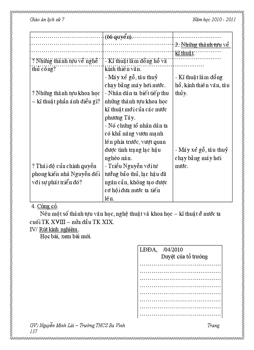 image for page Ga ls 7 3cot