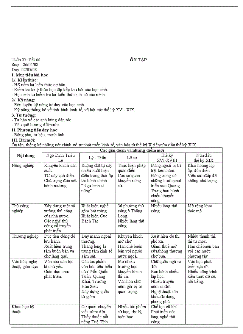 image for page Ga ls7 8 2011