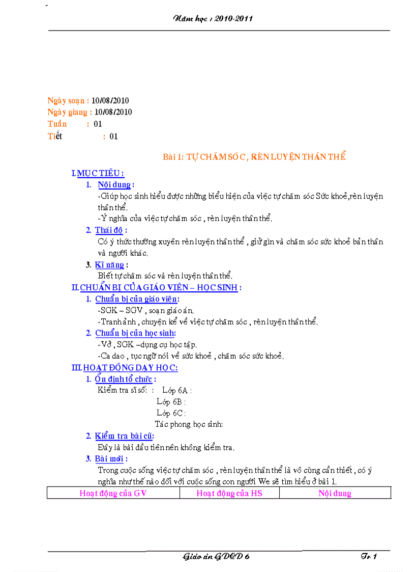 image for page Gdcd 6