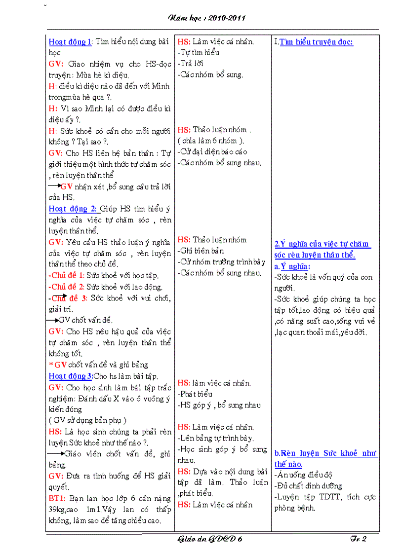 image for page Gdcd 6