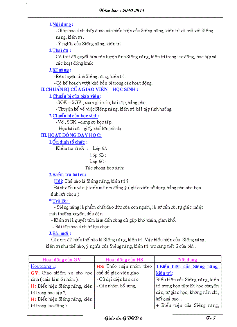 image for page Gdcd 6