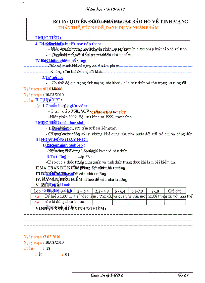 image for page Gdcd 6