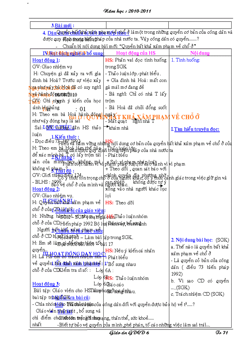 image for page Gdcd 6