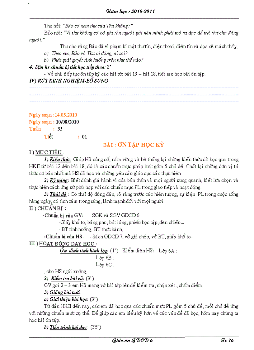 image for page Gdcd 6