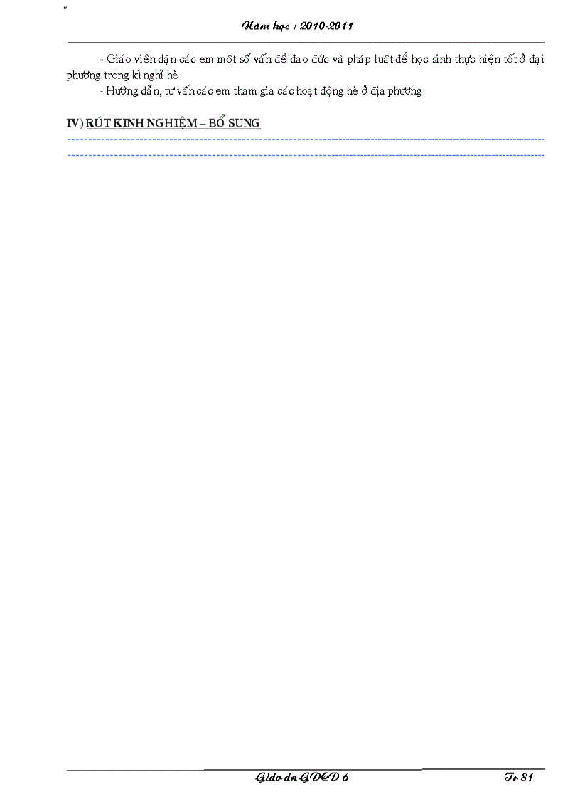 image for page Gdcd 6