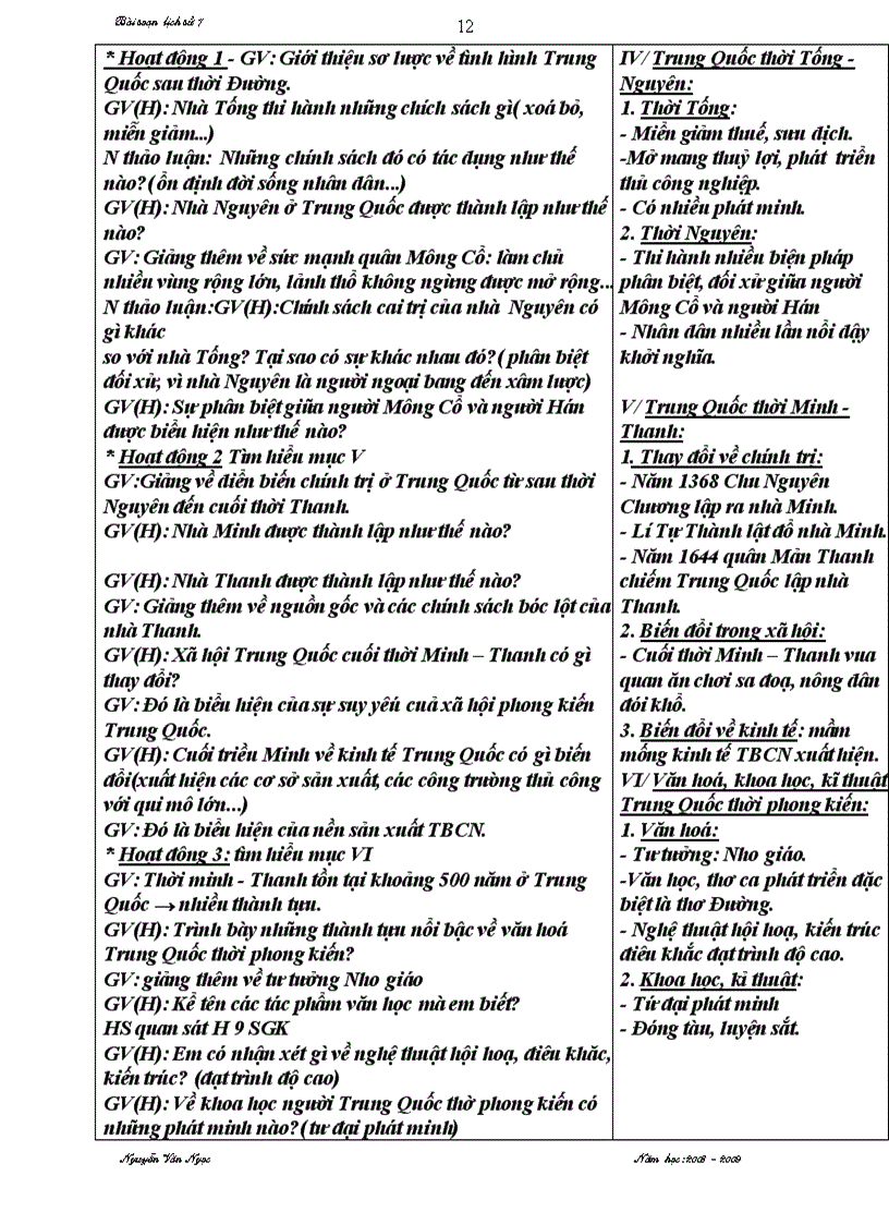 image for page Giao an lich su 7 tron bo