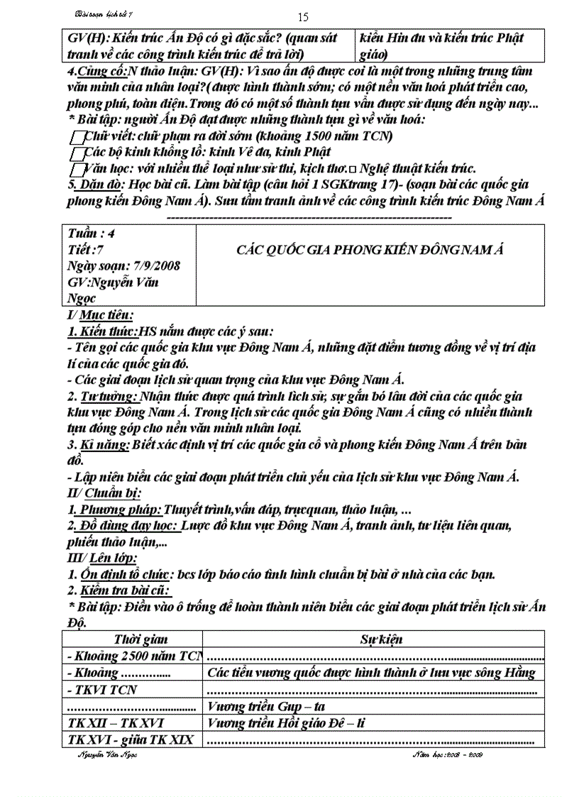 image for page Giao an lich su 7 tron bo