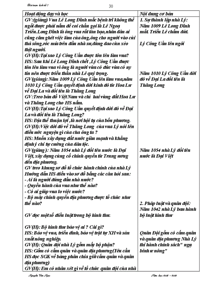 image for page Giao an lich su 7 tron bo