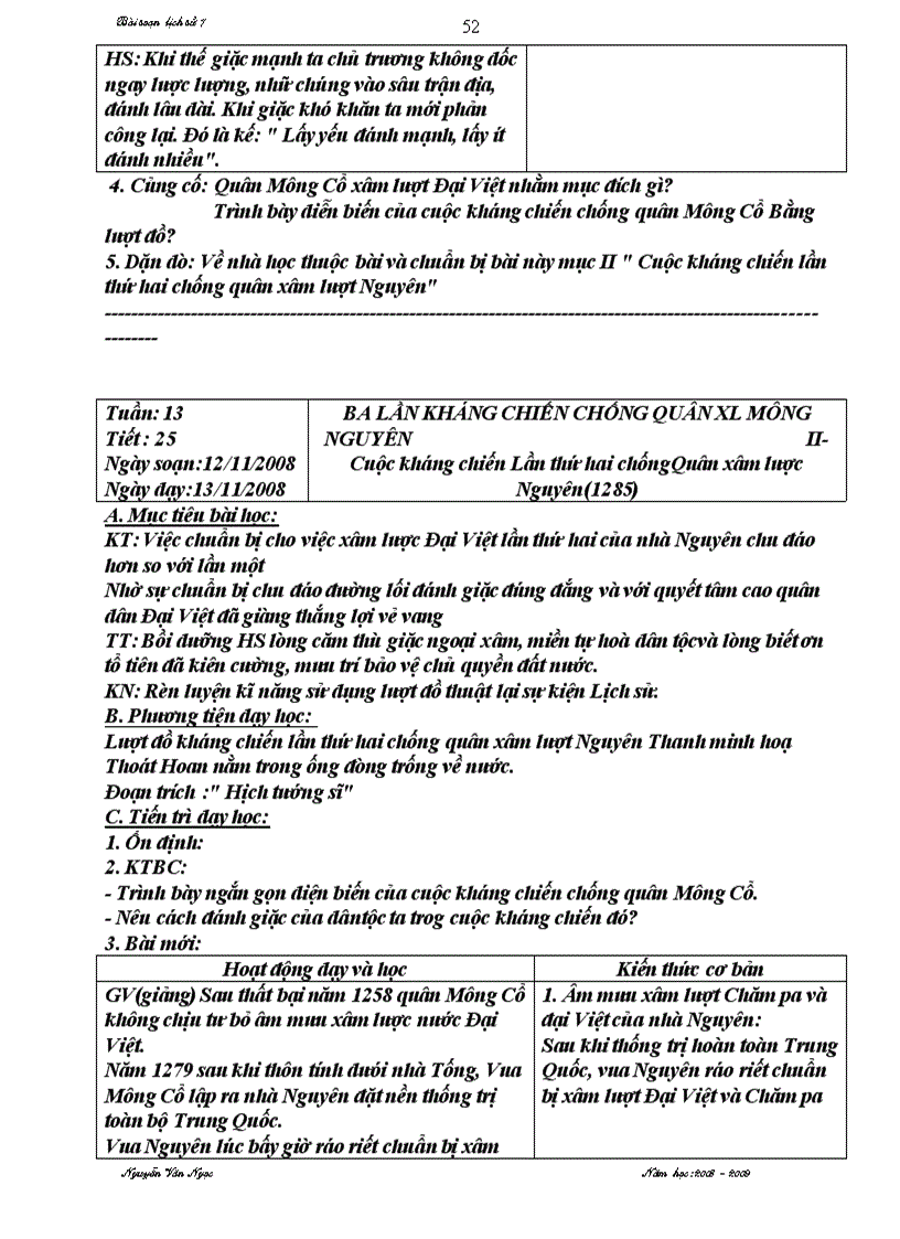 image for page Giao an lich su 7 tron bo