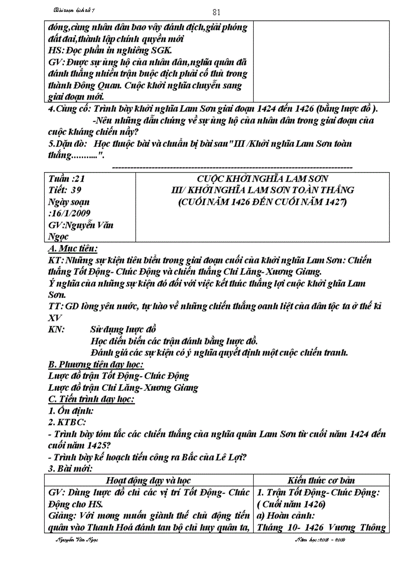 image for page Giao an lich su 7 tron bo